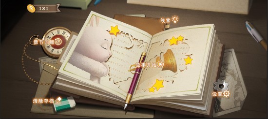 幻书奇缘游戏免费下载