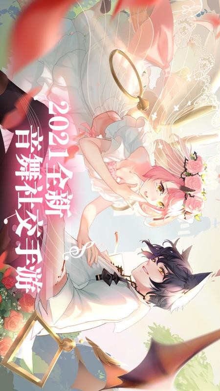 唱舞全明星2025版本下载安装