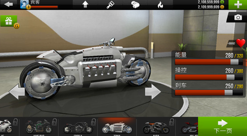 公路骑手破解版无限金币下载安卓下载2024