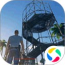 星际荒野求生最新版本下载