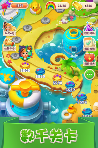 宾果消消乐下载最新版免费2024安卓版2024下载