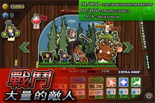 点击英雄安卓app下载安装