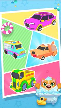 球球去哪了2025安卓最新版