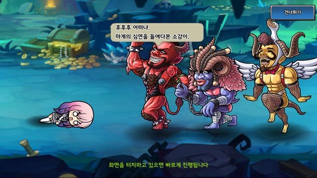 地牢女孩安卓最新下载安装