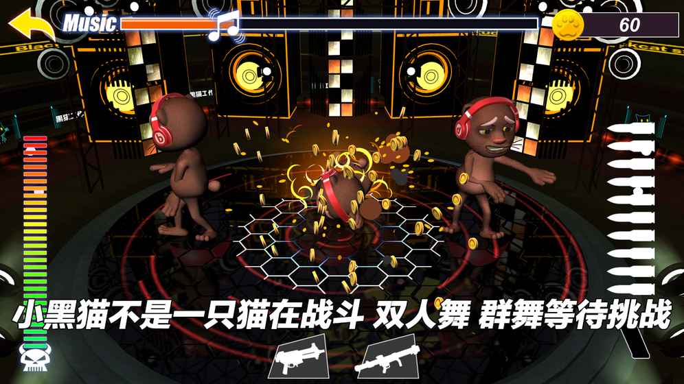 会跳舞的小黑猫最新版下载