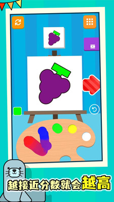 灵魂调色师破解版最新版2025下载