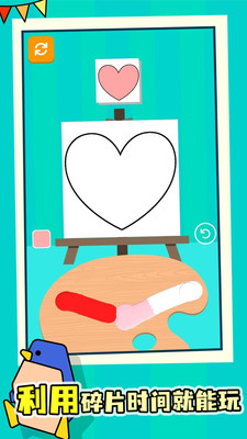 灵魂调色师破解版最新版2025下载