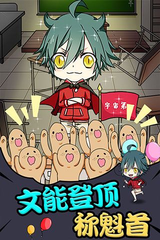 新超级英雄下载2025版