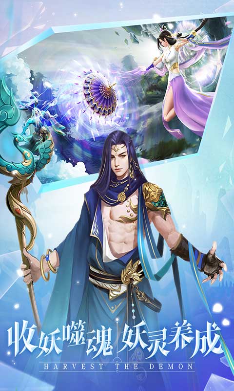 古剑飞仙最新安卓2025下载