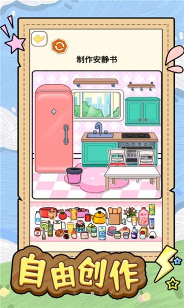 安静书少女官方版下载