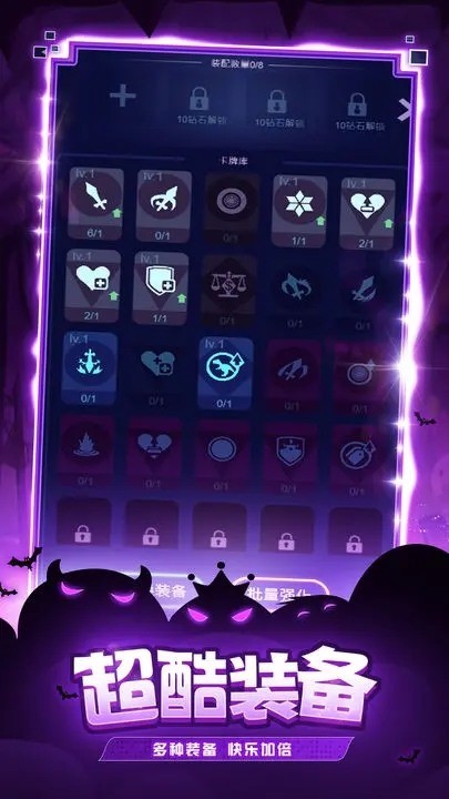 史莱姆你守得住么小游戏下载