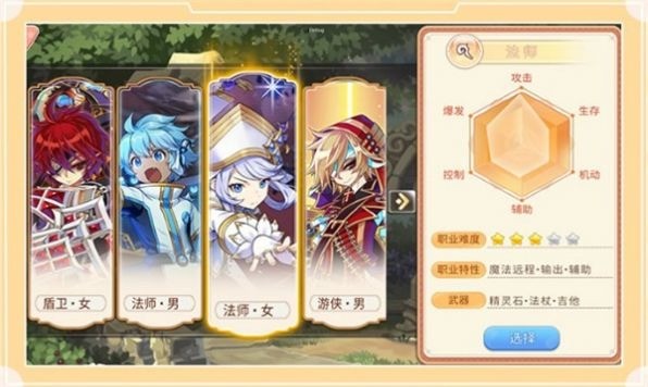 永恒岛之冒险世界手游官方正式版