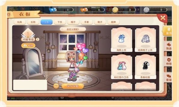 永恒岛之冒险世界手游官方正式版