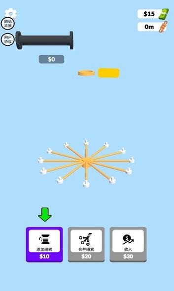 白富美养成记游戏手机版