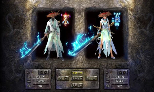 先知混沌神兵传奇手游官方版最新