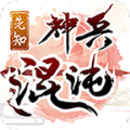 先知混沌神兵传奇手游官方版最新