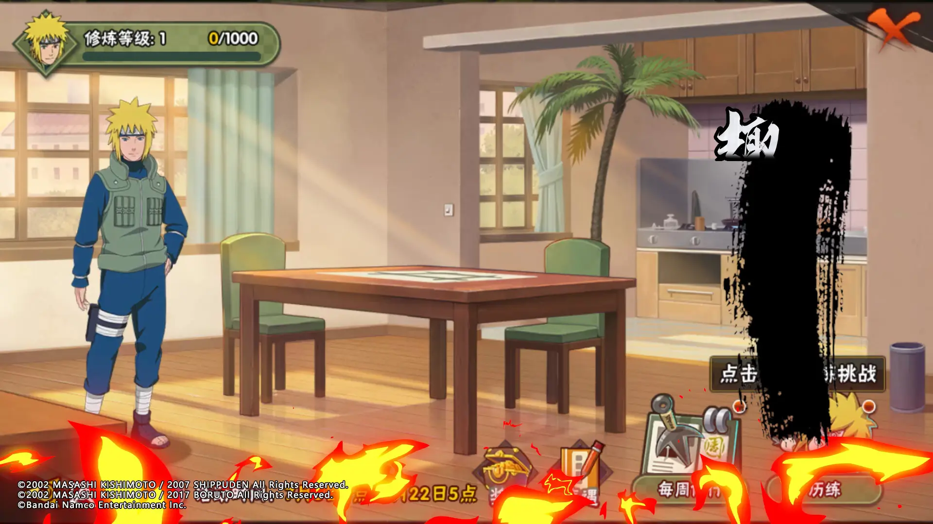 火影忍者手游2025安卓最新版