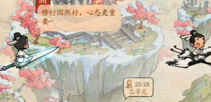 叫我大掌柜蜀山事件议事厅怎么选？叫我大掌柜蜀山攻略