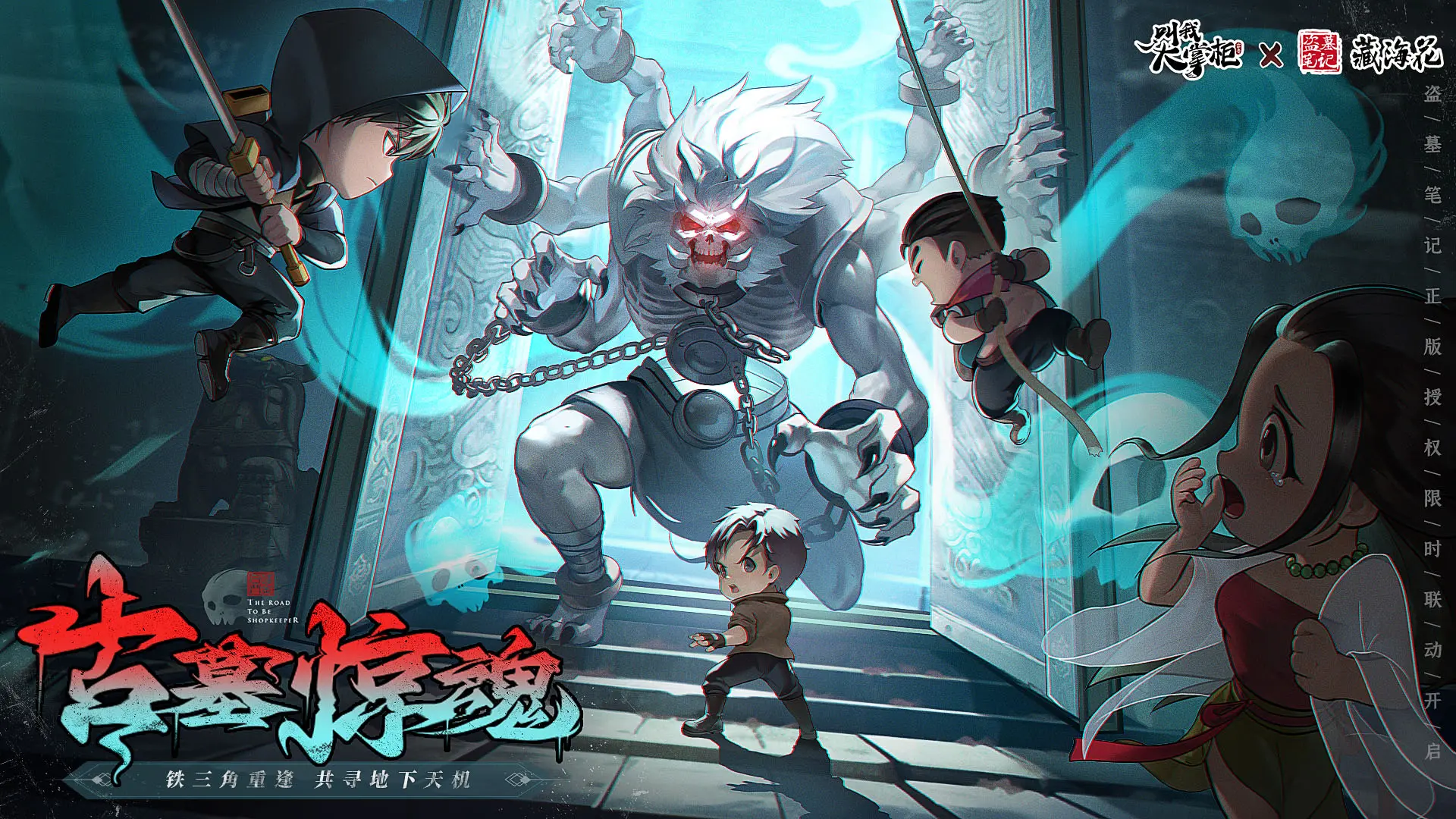 叫我大掌柜app无限元宝下载