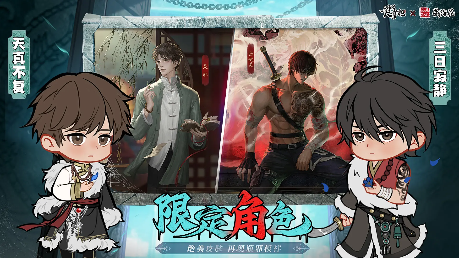 叫我大掌柜破解版无限元宝最新安卓2025下载