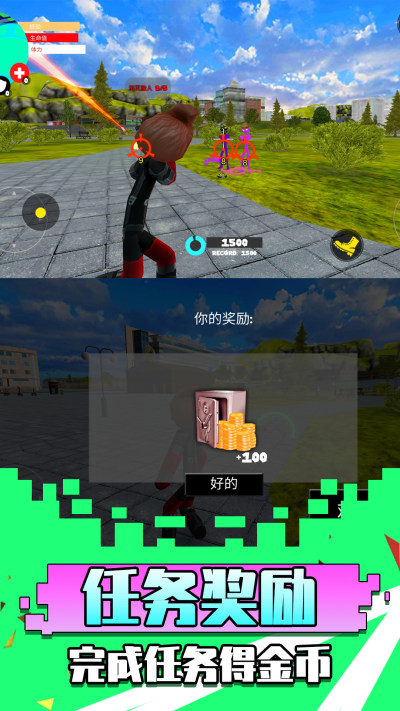 勇者异世界安卓下载