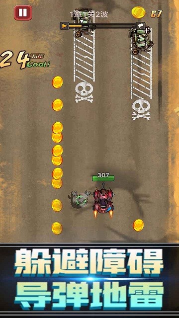 口袋战车安卓下载最新版