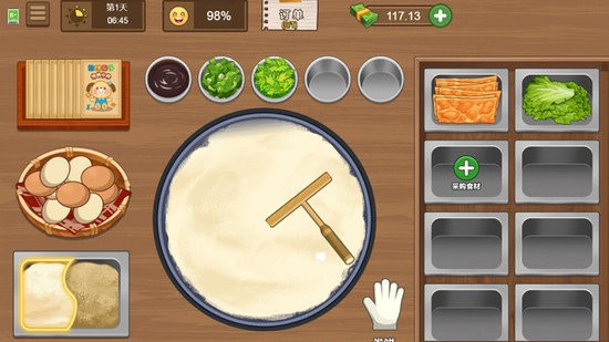 摆摊大师游戏下载