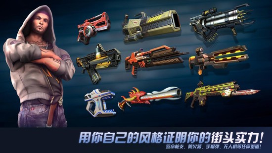 孤胆车神无限金币钻石版