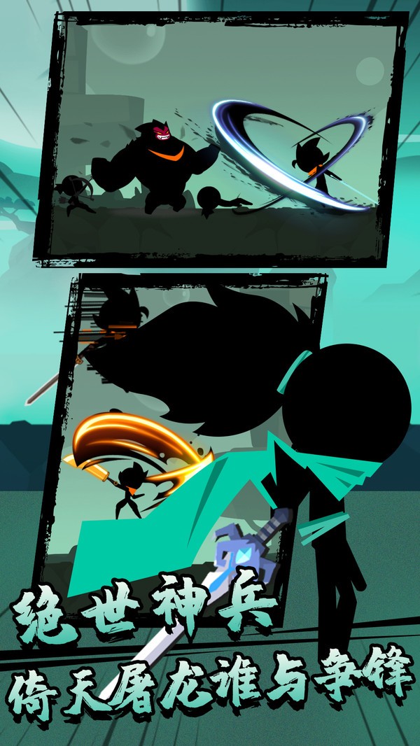 功夫荣耀模拟器最新版苹果下载