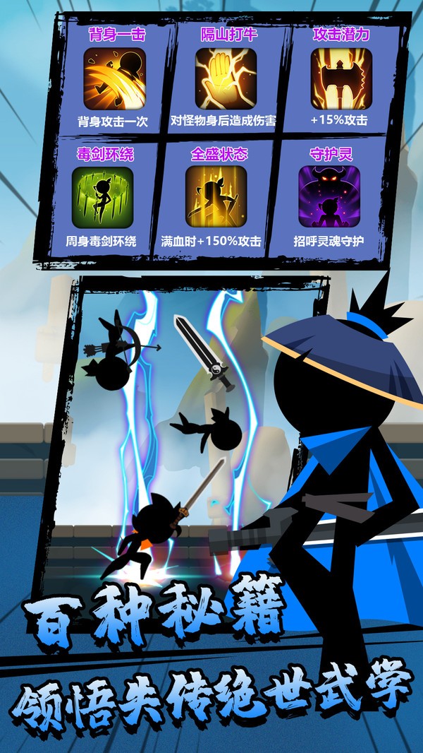 功夫荣耀模拟器全装备解锁手机苹果版