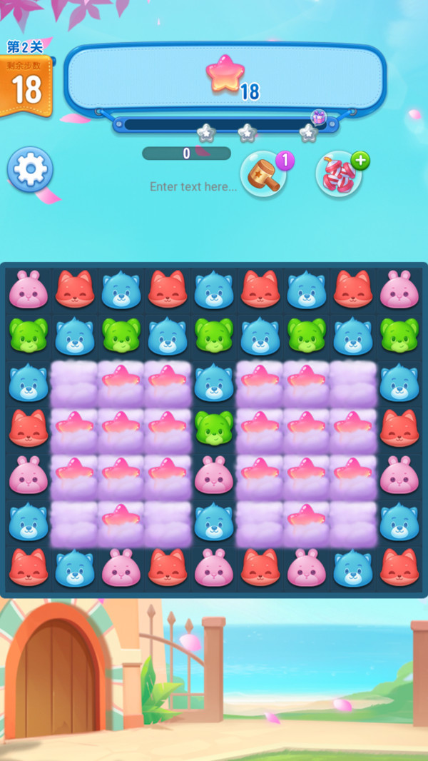 宝石消消乐赚钱版手机ios下载