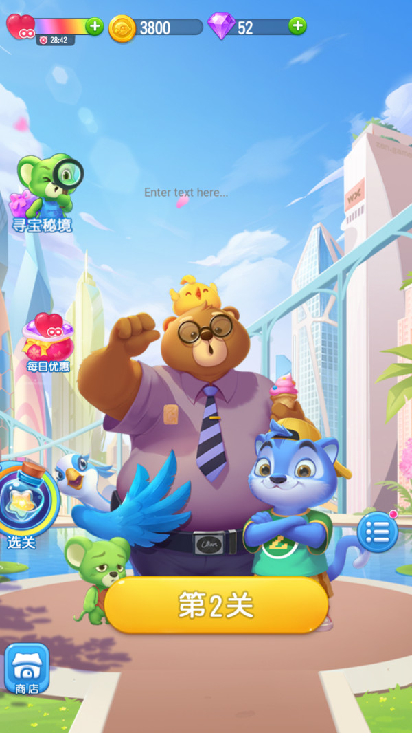 宝石消消乐赚钱版手机ios下载