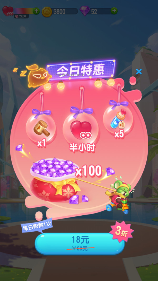 宝石消消乐赚钱版手机ios下载