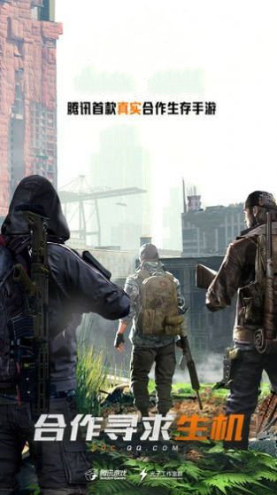 黎明觉醒无限武器版免费版手机版