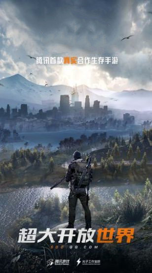 黎明觉醒无限武器版免费版手机版