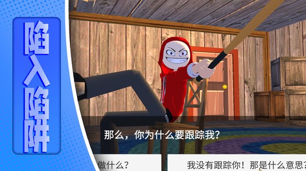 超强小小兵游戏