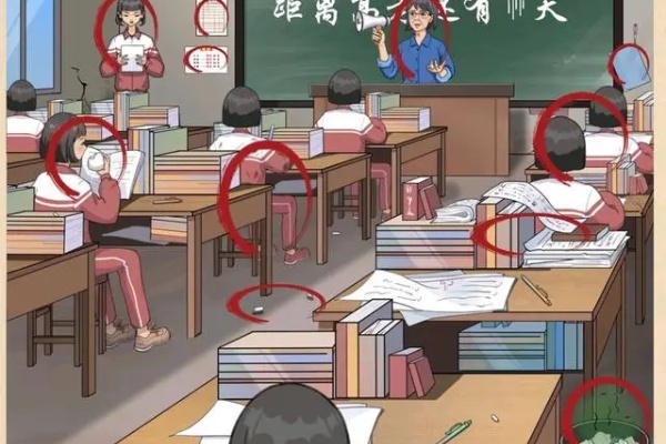 一代沙雕走出大山通关攻略