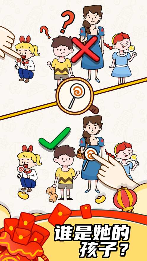 烧脑大师免费下载苹果版