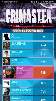 Crimaster犯罪大师唐人街探案3下载苹果版