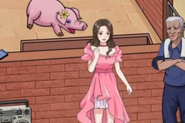 一代沙雕帮大爷买猪通关攻略