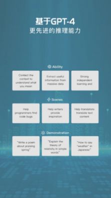 秒答律师咨询appios手机下载