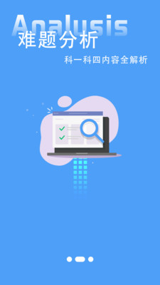 练车模拟器手机下载免费版