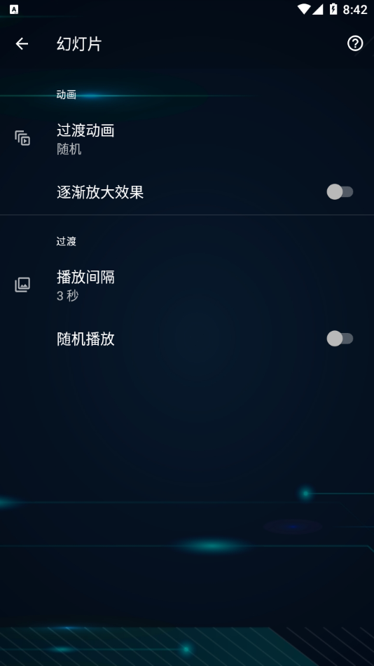 快图浏览手机版苹果免费版下载