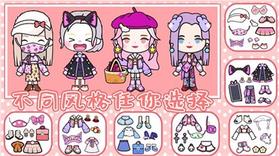 迷你乐园城市生活下载