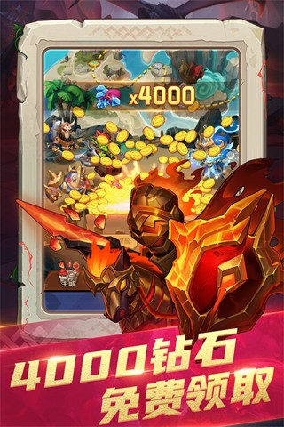 部落大作战内购下载