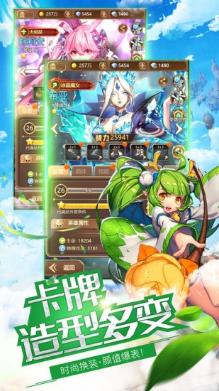 幻想之界app下载最新版