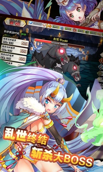 逆转漂流者最新安卓下载