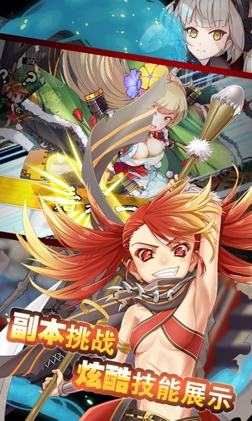 逆转漂流者最新安卓下载