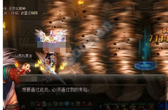 dnf晶辉天空套获取方法