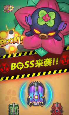 炮火的士免费手机下载